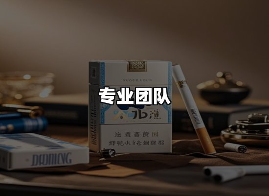 黑金团队